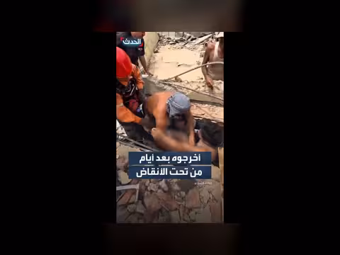 إنقاذ فتى حيا من تحت الأنقاض في فنزويلا