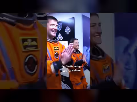 ناسا تبدأ العد التنازلي لعودة الإنسان إلى القمر