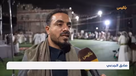 فرقة خنجر يماني تنثر الفرح في مارب رغم الحرب