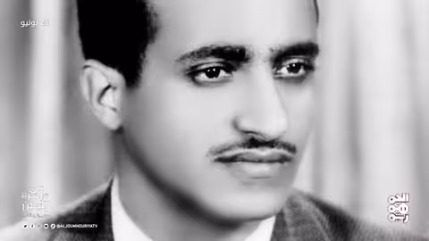 ذكرى أحداث تاريخية وشخصيات يمنية بارزة في 8 يونيو