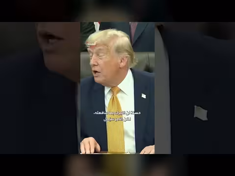 ترمب: سنراجع تصريحات نتنياهو بشأن القوات في لبنان