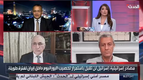 صحافي: الاتفاق النووي بين أمريكا وإيران لن يفيد روسيا