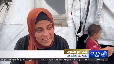 اعتراف دولي بفلسطين يثير تفاؤلاً حذراً في غزة