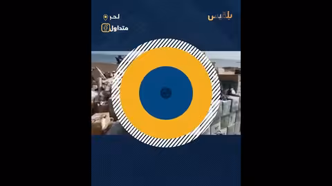 إحباط تهريب أسلحة ومعدات حوثية قبالة سواحل لحج