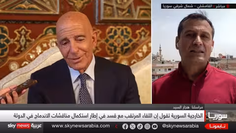 لقاءات سوريا الديمقراطية - الحكومة السورية مؤجلة... وتوتر في السويداء