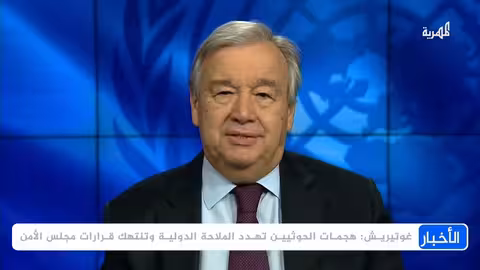 تقارير أمريكية تكشف تفاصيل هجوم على سفينتين وأخطار الملاحة