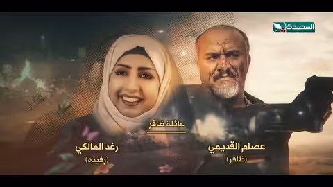 مسلسل لقمة حلال | الحلقة 23 |عبدالله يحيى إبراهيم، عصام القديمي، توفيق الماخذي | 4K | رمضان 1445هـ