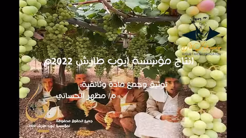 ايوب طارش - غردين يا طيور.