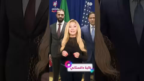 خطاب أحمد الشرع في الأمم المتحدة: تفاعل السوريين مع الحدث