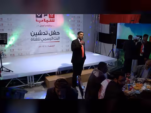 قبل 15 عاماً.. من هنا بدأنا