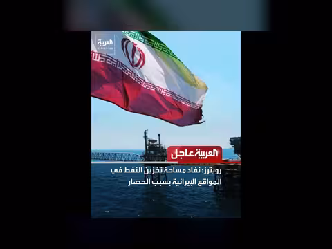 باكستان تنتظر رد إيران حول الاتفاق