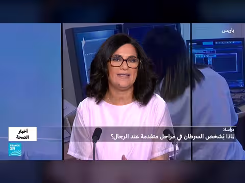 الرجال والسرطان: أسباب اكتشاف المرض متأخراً