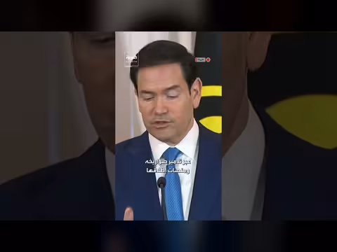 روبيو: مهمتنا تدمير قدرات إيران الصاروخية