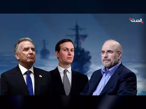 أكسيوس: مسؤولون إسرائيليون بحثوا مع رئيس البرلمان الإيراني