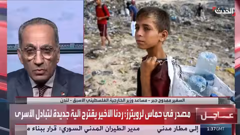 حماس وإسرائيل تقتربان من اتفاق وقف إطلاق النار في غزة