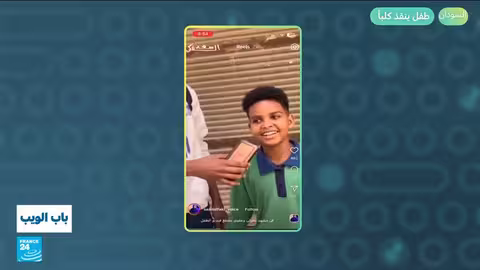 مشاهد إنسانية من العالم العربي... تخرج أم، وبطولة طفل سوداني