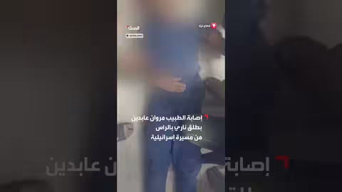 إصابة طبيب في مجمع ناصر الطبي خلال عملية عسكرية إسرائيلية في خان يونس