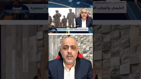 المكتب السياسي اليمني: مسؤولية تاريخية لإنقاذ الدولة