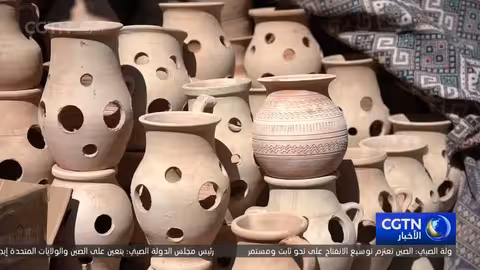 فخار كاشغر: إحياء تراث ثقافي من خلال الابتكار