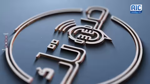 علي متعافي: قوات النخبة الحضرمية حررت الأرض بسواعد رجال لا يهابون الموت صوتك