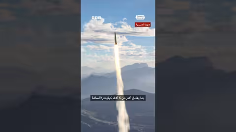 صاروخ فتاح 1 الإيراني: ما هو؟