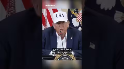 رد فعل مسؤول أمريكي على انتقادات بشأن تحذيرات الكوارث