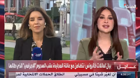 المغرب: الحكومة مستعدة للحوار مع المحتجين مع الإشارة إلى احترام الدستور