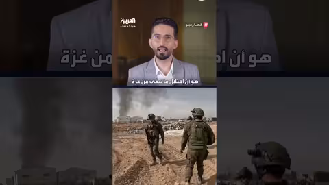 تقارير حول خطة إسرائيلية لتهجير سكان غزة إلى سيناء