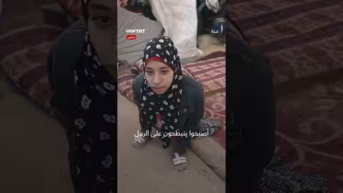 معاناة أطفال غزة ذوي الإعاقة في خيام النزوح