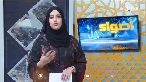 الموشح اليمني: رحلة موروث عبر الزمن