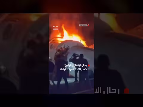 رجال الإنقاذ يحاولون كسر قمرة قيادة طائرة في تكساس