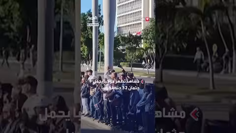 كوبيون يشيعون جثث 32 جنديا في فنزويلا