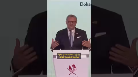 اتفاق سلام إطاري في الكونغو بوساطة قطرية أمريكية