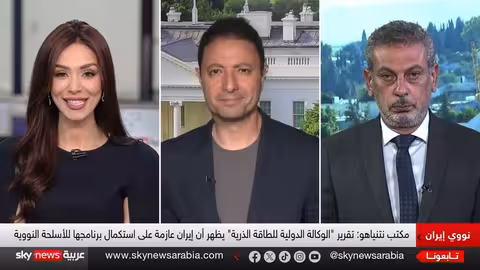 6 رئيس دولة يحضرون العرض العسكري في بكين لإحياء ذكرى الحرب العالمية الثانية.