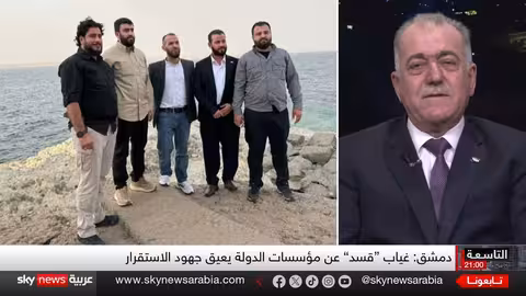 قسد ودمشق: محادثات لدمج القوات ووحدة الأراضي السورية