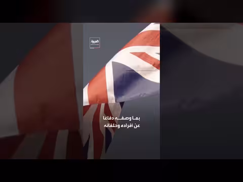 بريطانيا تسقط مسيّرة في الأردن بمقاتلة F35 ودعم من تايفون