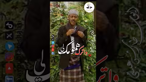 سقوط صاروخ على طريق درب القمر في ميفدون جنوب لبنان