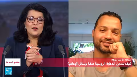 الدعاية الروسية: تضليل الرأي العام وتطور الأساليب