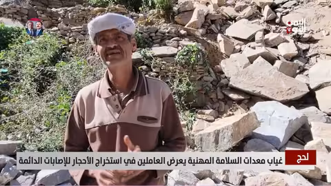 غياب معدات السلامة المهنية في استخراج الأحجار