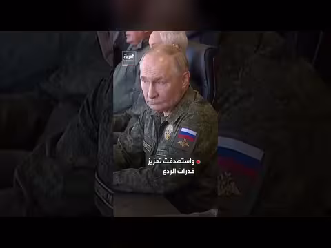 روسيا تنفذ تدريبات بحرية في القطب الشمالي