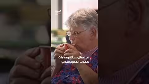 ألمانيا تبني ملاجئ جوية تحسباً لغارات محتملة