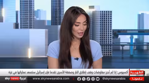 ترامب وإسرائيل وغزة: تطورات نحو نهاية الحرب؟