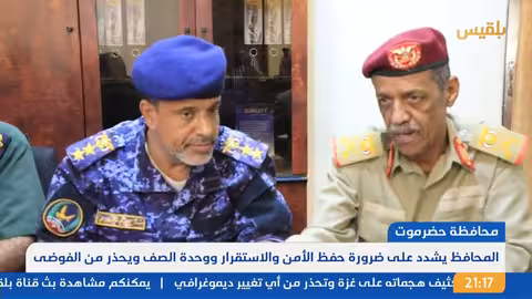 نشرة 9: تشديد البنك المركزي على الإجراءات الاقتصادية وإصلاحات حكومية