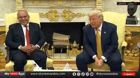 تصريحات الرئيس الأمريكي حول الاقتصاد والعلاقات الدولية