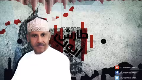 ايوب طارش بكر غبش (عود)