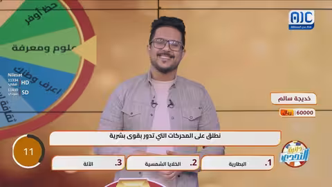 المتسابقة خديجة سالم تصل إلى المرحلة النهائية وتدخل السحب على سيارة 2025