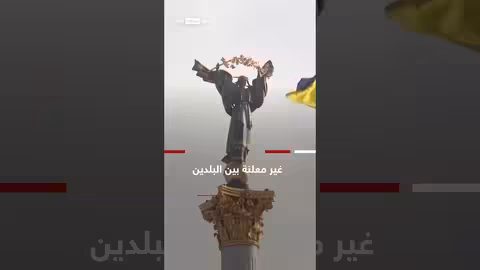 بوتين يوقف مؤتمراً ويطلب الاتصال بترامب