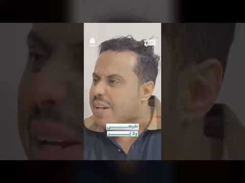 طبيعي ولا إبر لصوص العمارة: تحدي القوة البدنية