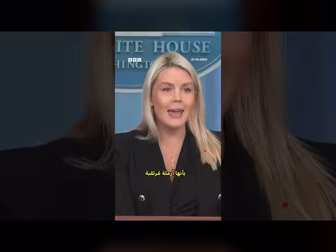 ميلانيا ترد على كيميل بعد نكتة حول حملها