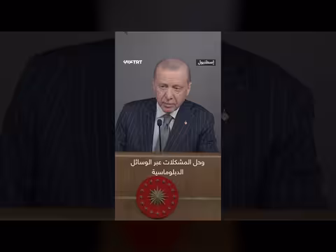 أردوغان: إسرائيل مدمنة على الحرب